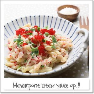 マスカルポーネソース変奏作品9番、～蟹とトビコとかいわれ大根～